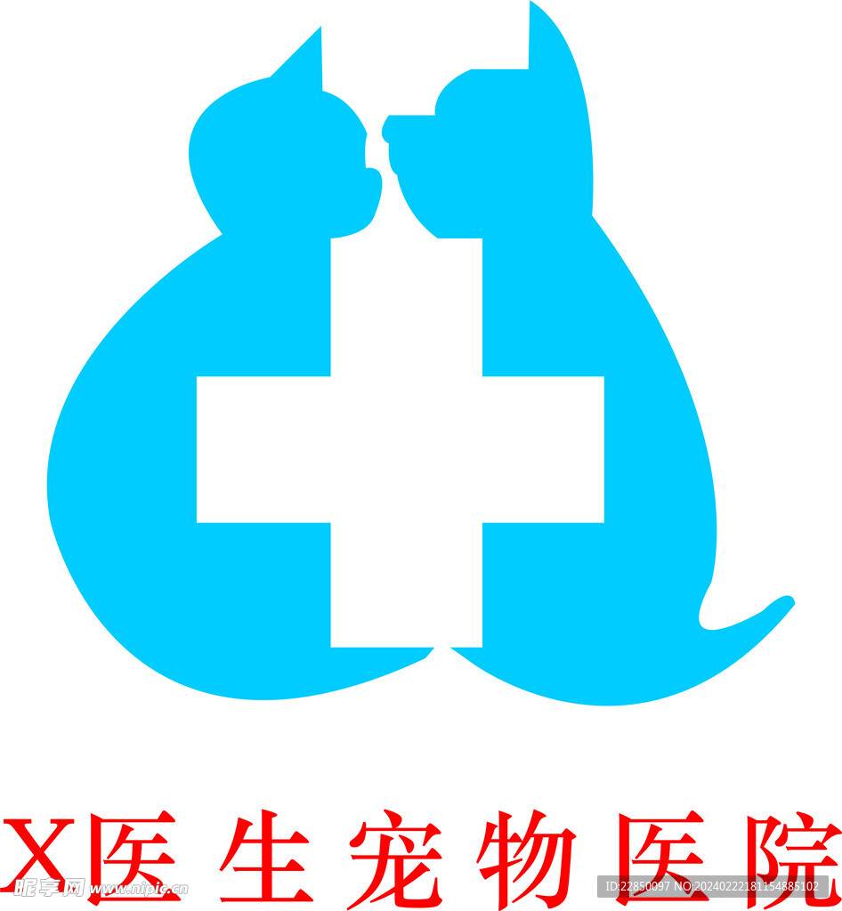 宠物医院logo