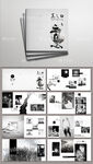 中国风黑白摄影个人作品集画册