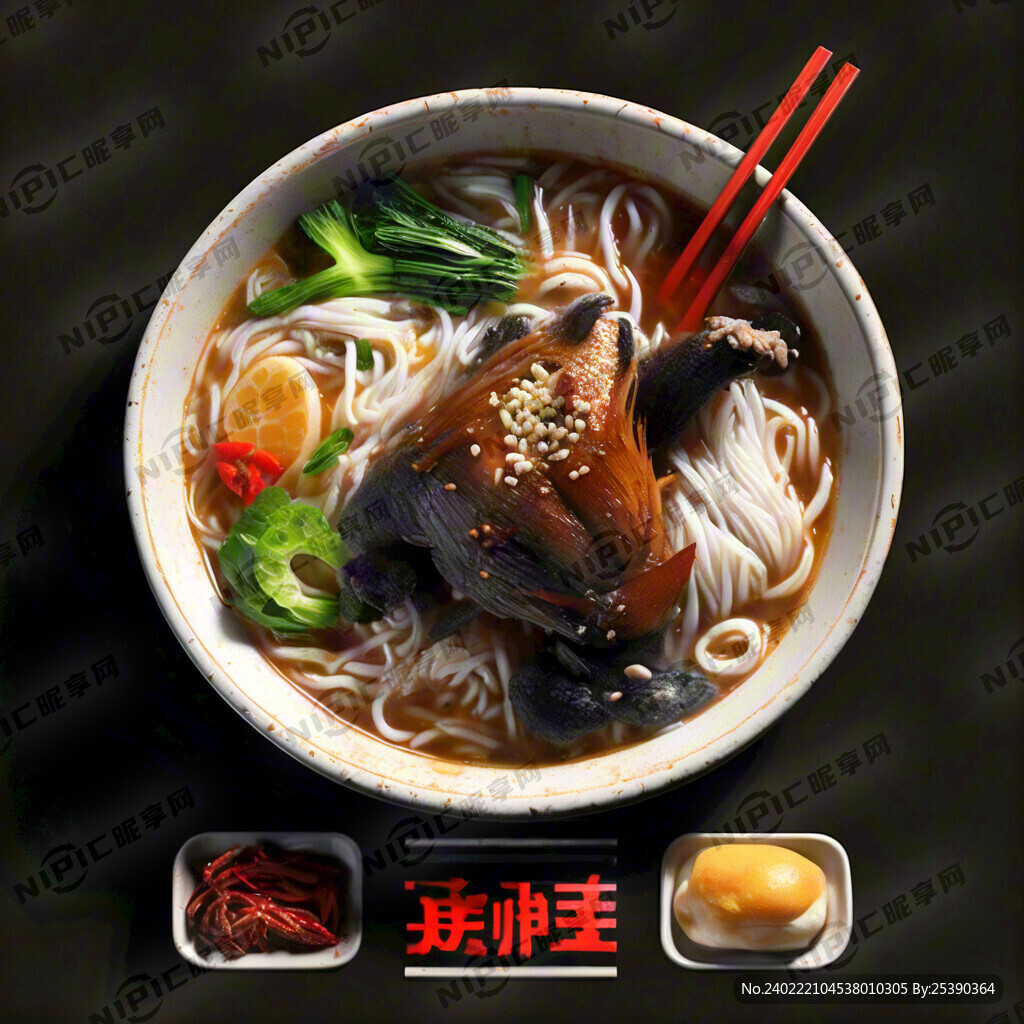 乌鸡米线 餐饮  招牌图标