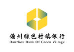 儋州绿色村镇银行 LOGO