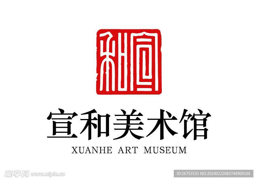 宣和美术馆 LOGO 标志