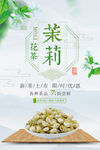 茶叶