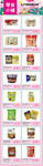 零食小铺超市休闲食品DM公众号