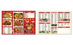 铁锅年代