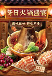 商超铺品首页模板