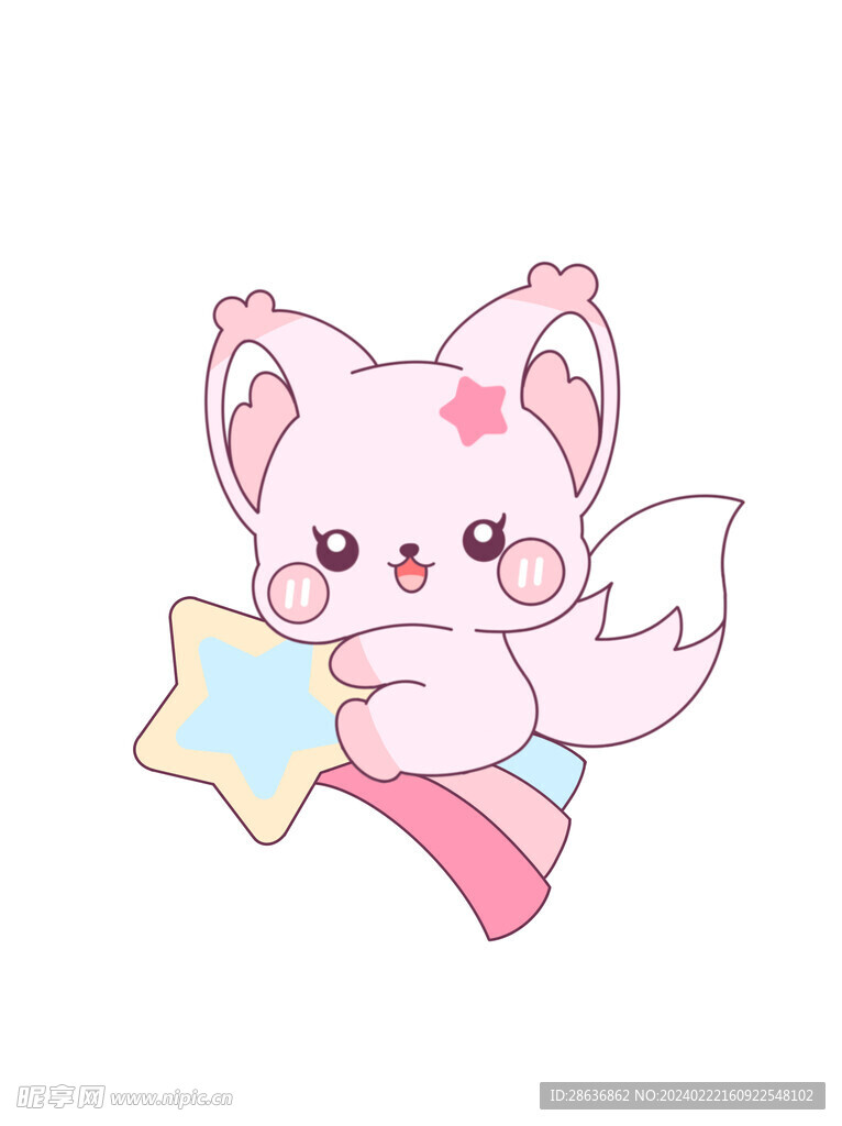 粉色星星狐