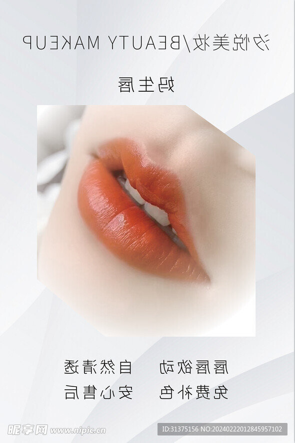 眉毛  野生眉  合集