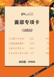 汎歌
