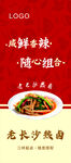 热卤