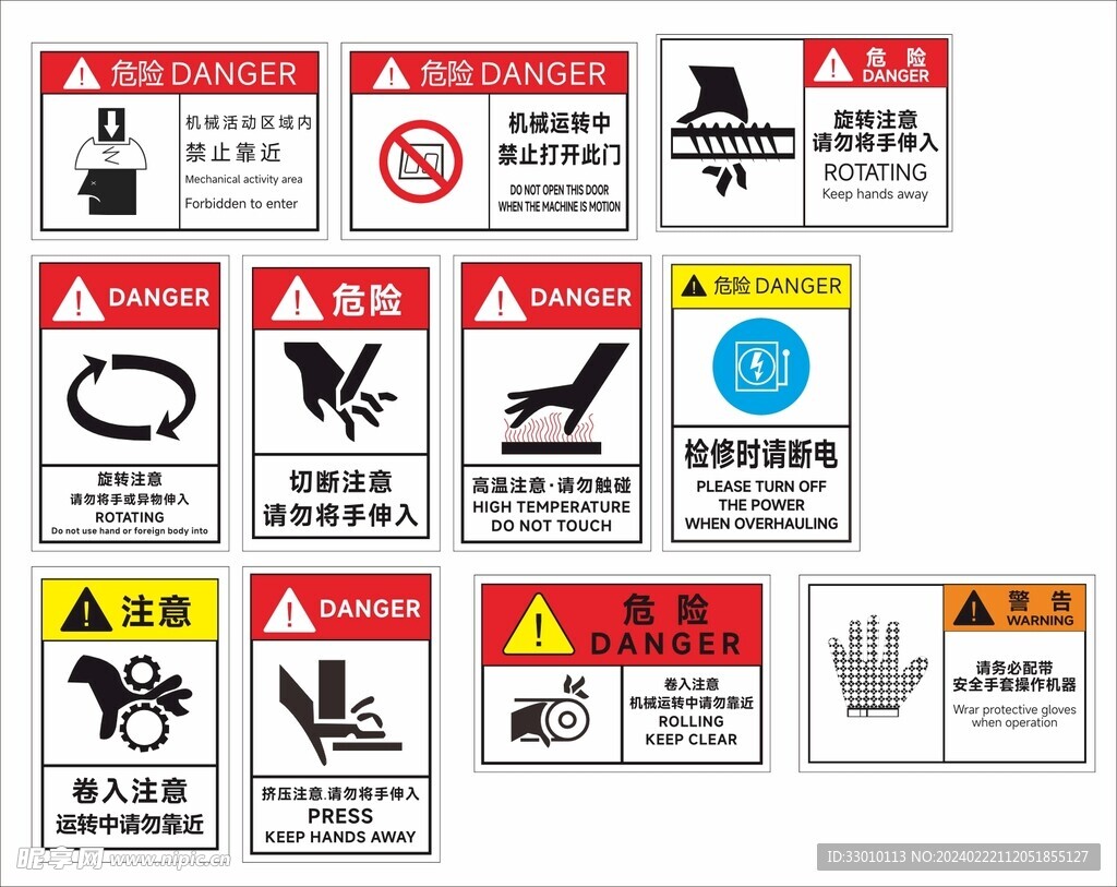 车间标识牌