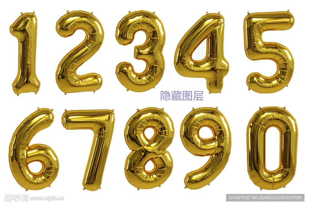 金色气球数字