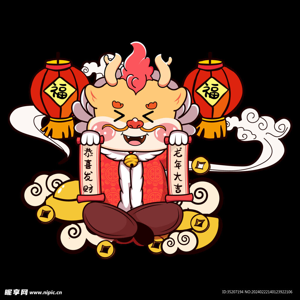 龙年素材           
