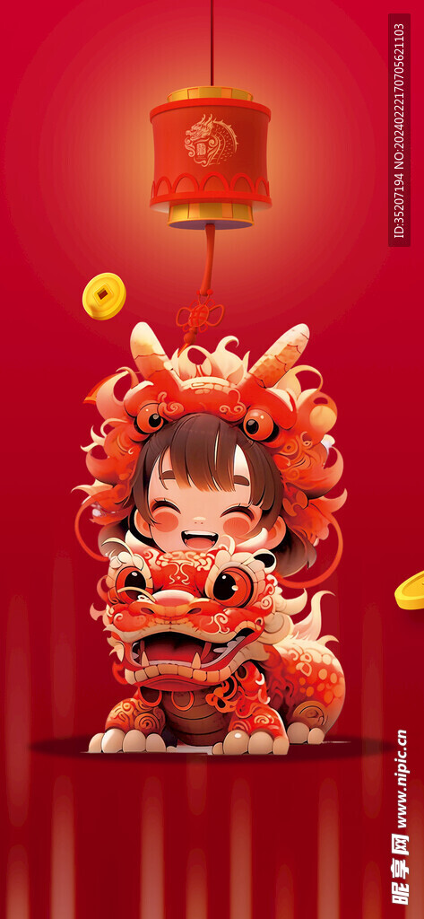 龙年海报           