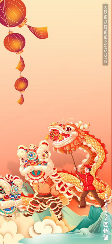 龙年海报           