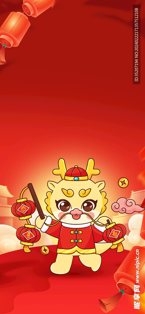 龙年海报           