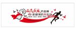医院文化墙