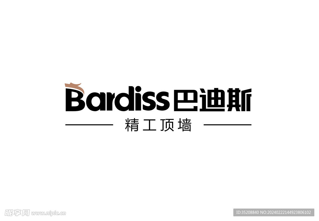 巴迪斯精工顶墙logo