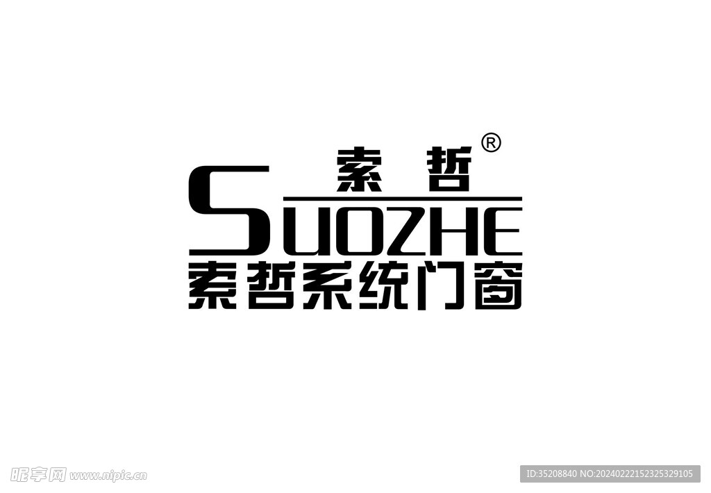 索哲系统门窗logo