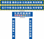 交房样板通道