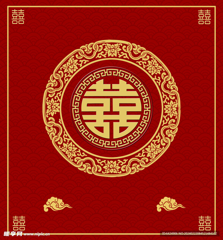 喜字背景