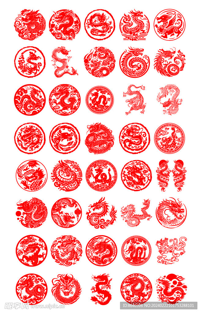 龙纹
