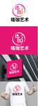 艺术标识设计
