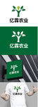 农业标识设计