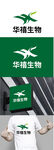 生物标识设计