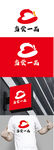 餐饮标识设计