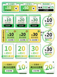 淘宝天猫抖音活动优惠标签