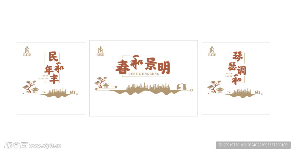 文化墙