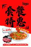 牛肉