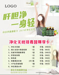 美容名片