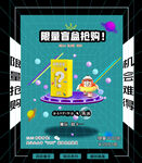 电商详情页与展示图