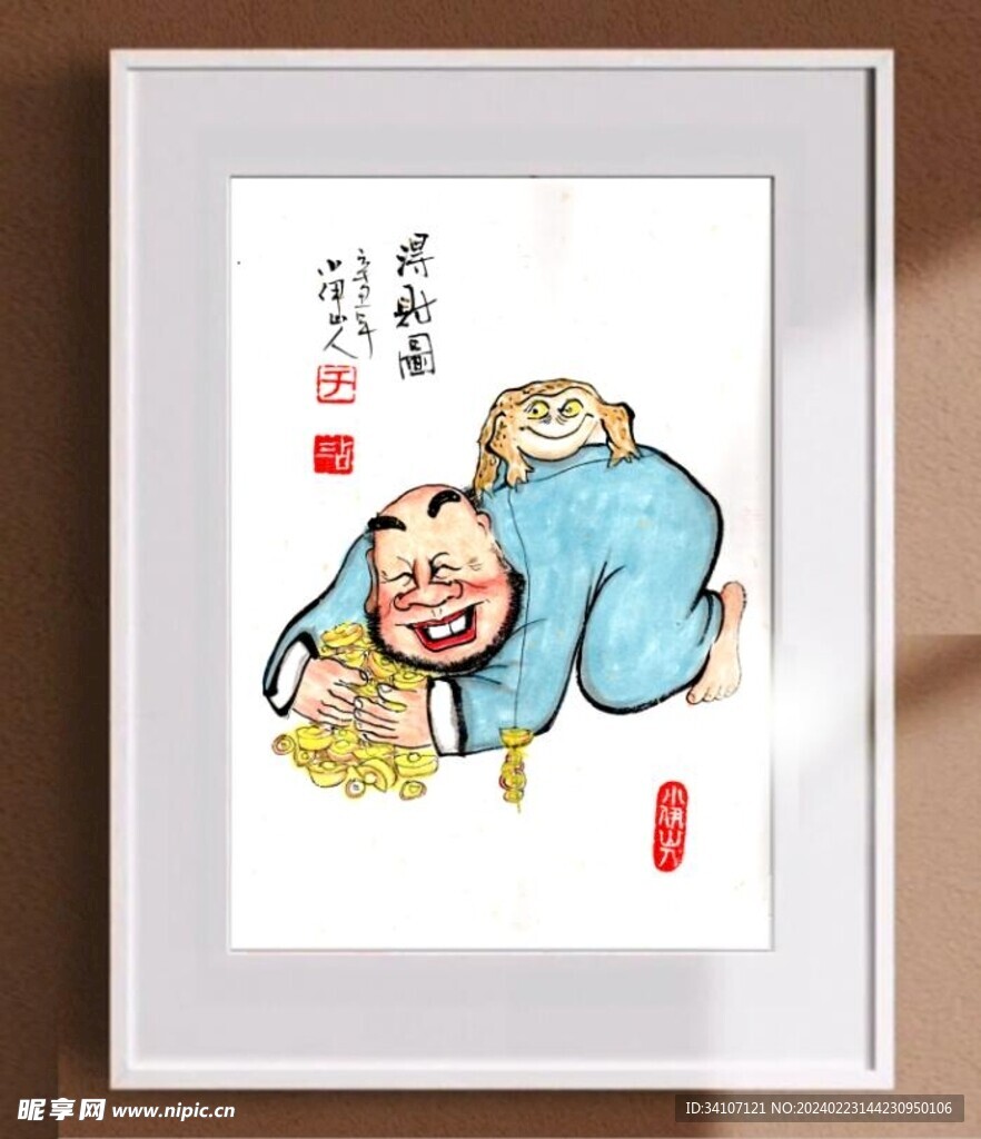 得财图