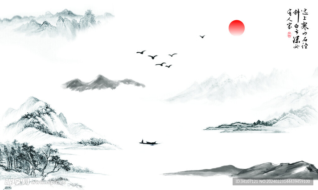 水墨山水