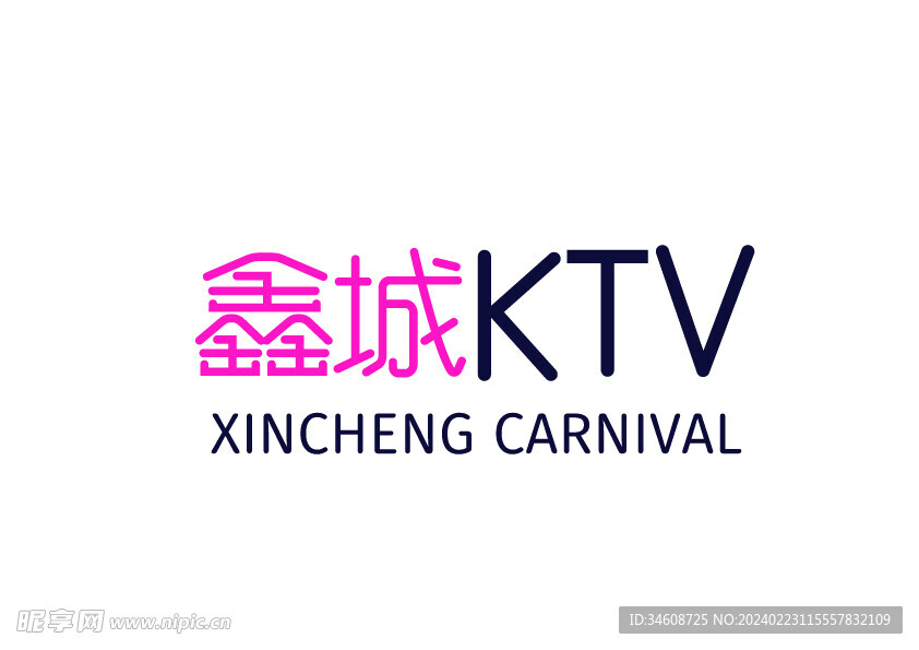 鑫城KTV标志设计