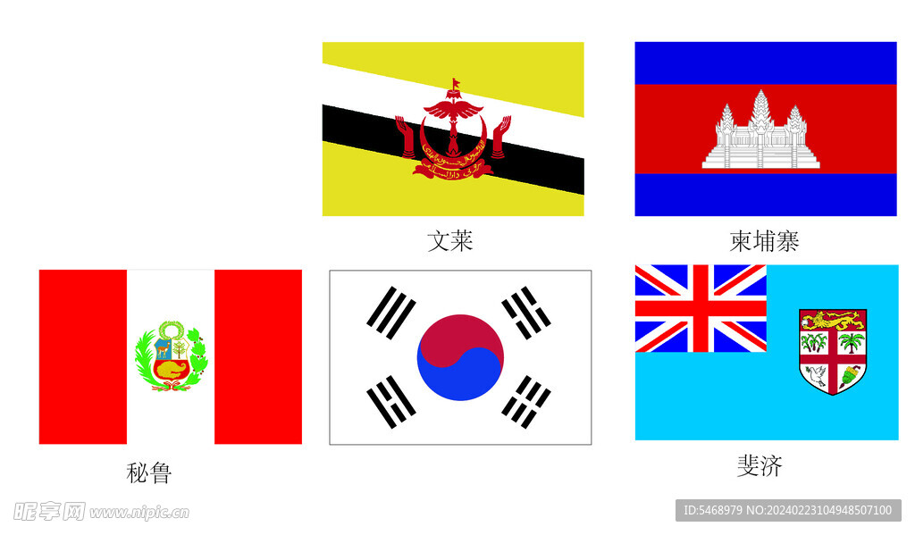 旗 彩旗