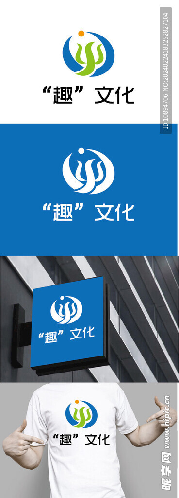 文化标识设计