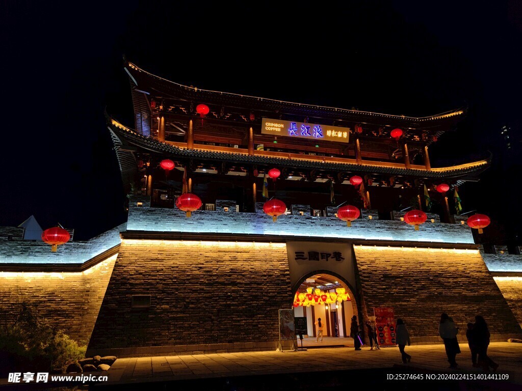 云阳三国印巷