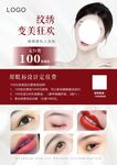 美容