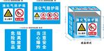 煤气罐防护棚