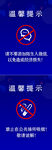 医美提示桌牌
