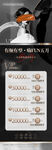 医美优惠卡项政策
