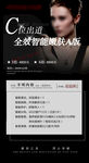 医美优惠卡项