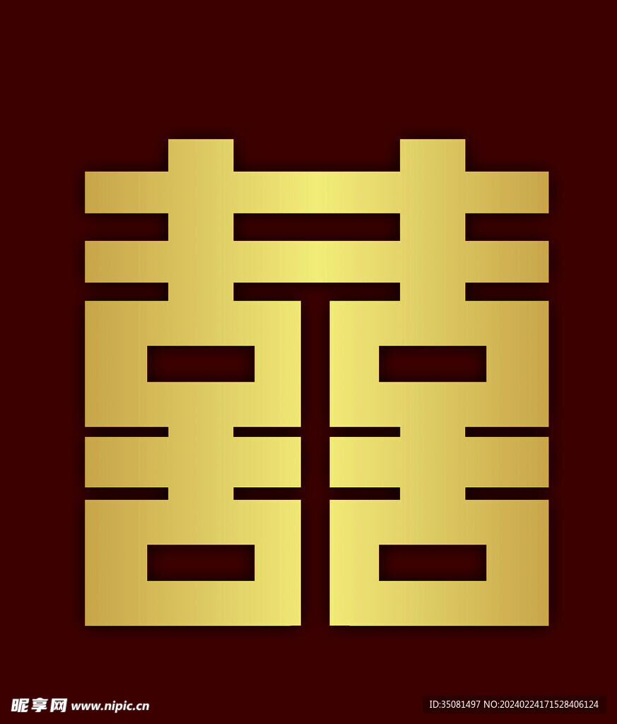 婚礼喜字