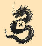 龙剪影图
