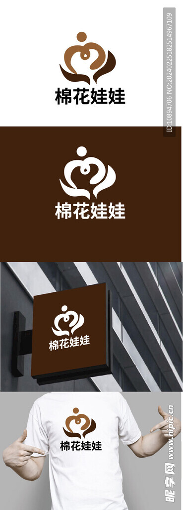 服饰标识设计
