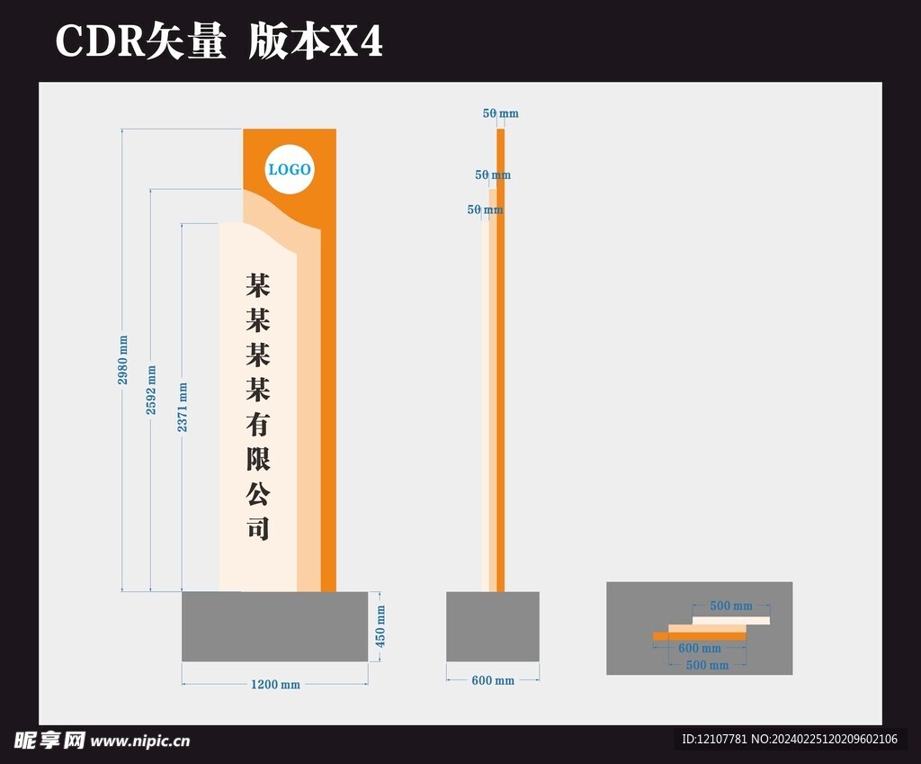 标识 标牌 导视