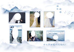 蓝色新中式水墨画婚礼背景照片墙